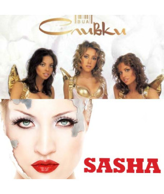 Cream & Sasha [CD/mp3]