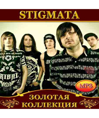 Stigmata [CD/mp3]