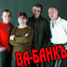 Банк [CD/mp3]