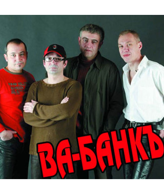Банк [CD/mp3]