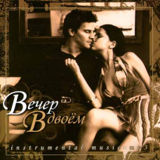 Evening for two [CD/mp3]