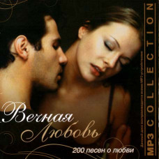 Eternal Love [CD/mp3]