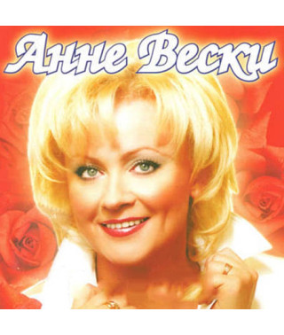 Ганні Вески [CD/mp3]