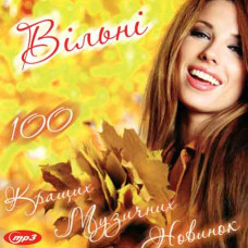 Vilnius – 100 amazing musical novelties [CD/mp3]