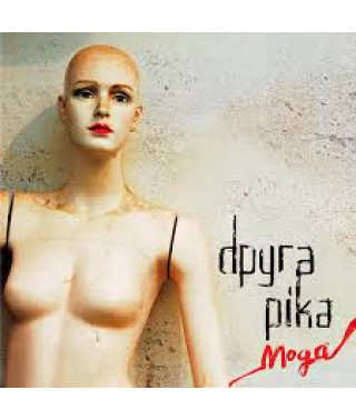 Друга Рiка – Мода (Vinyl, LP)