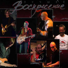 Resurrection ?– The Best (2CD, Digipak) Resurrection ?– The Best (2CD, Digipak)