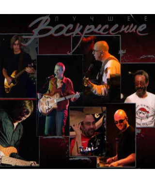 Resurrection ?– The Best (2CD, Digipak) Resurrection ?– The Best (2CD, Digipak)