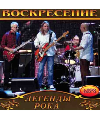 Resurrection [CD/mp3]