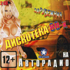 Collection – Foreign disco of the 80s on Autoradio (2cd, Audio) (CD Audio) Collection – Foreign disco of the 80s on Autoradio (2cd, Audio) (CD Audio)