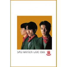 Yellow Magic Orchestra - Winter Live 1981 [DVD]