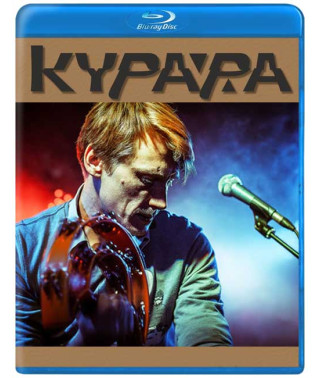 Курарів. Виступ у "Будинку друку" [Blu-ray]
