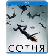 Сотня (1-7 сезон) [7 Blu-ray]