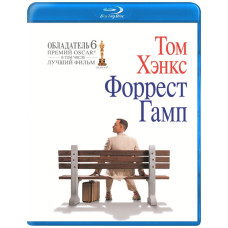 Форрест Гамп [Blu-ray]