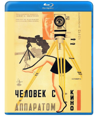 Человек с киноаппаратом [Blu-ray]