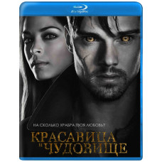 Красавица и чудовище (1-4 сезон) [4 Blu-ray]
