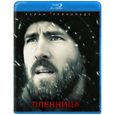 Полонянка [Blu-ray]
