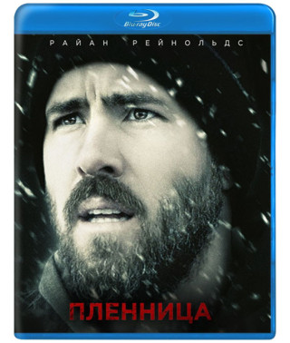 Captive [Blu-ray]