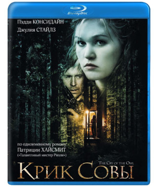 Крик Сови [Blu-ray]