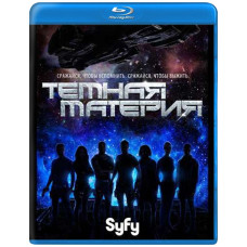 Dark Matter (Season 1-3) [3 Blu-ray]