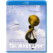 Ти живе! [Blu-ray]