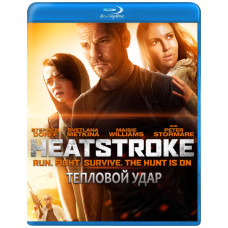 Heatstroke (Sunstroke) [Blu-ray]