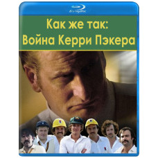 How Come: Kerry Packer's War (Season 1) [Blu-ray]