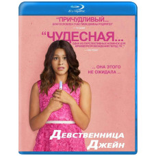 Jane the Virgin (Season 1-3) [4 Blu-ray]