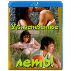 Killing Summer [Blu-ray]