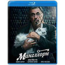 Манглхорн [Blu-ray]