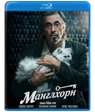 Манглхорн [Blu-ray]