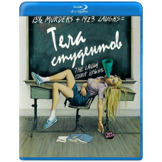 Тела студентов [Blu-ray]
