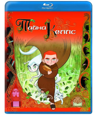 The Secret of Kells (The Mystery of the Abbey of Kells) [Blu-ray]