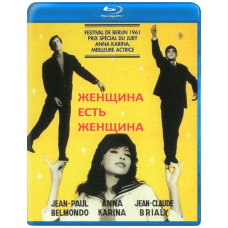 A Woman Is a Woman [Blu-ray]
