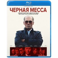 Black Mass [Blu-ray]