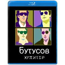 Vyacheslav Butusov. Anniversary Concert [Blu-ray]