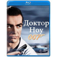 Доктор Ноу [Blu-ray]