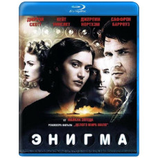 Энигма [Blu-ray]