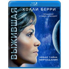 Beyond (Survivor, Existing) (Season 1-2) [2 Blu-ray]