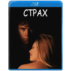 Fear [Blu-ray]