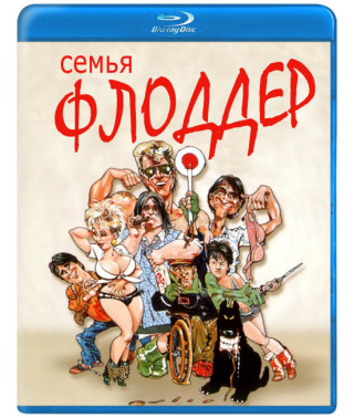 The Flodder Family [Blu-ray]