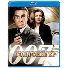 Голдфінгер [Blu-ray]