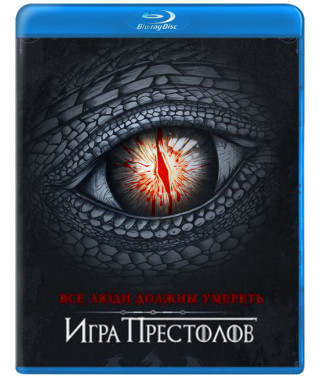  Гра престолів (1-8 сезони ) [8 Blu-ray ]