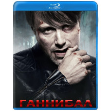 Hannibal (Season 1-3) [3 Blu-ray]