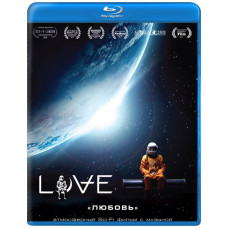 Кохання [Blu-ray]