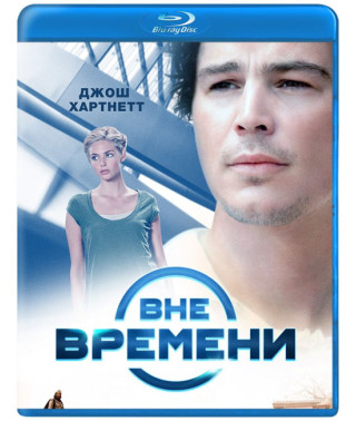 Out of Time [Blu-ray]