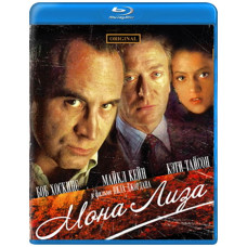 Mona Lisa [Blu-ray]
