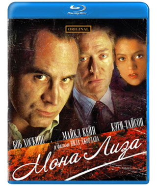 Мона Лиза [Blu-ray]