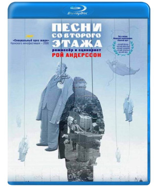 Songs from the Second Floor [Blu-ray]