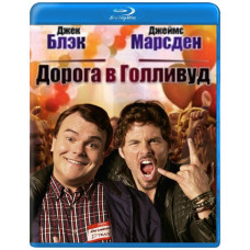 Road to Hollywood [Blu-ray]