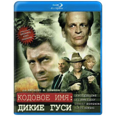 Codename: Wild Geese [Blu-ray]